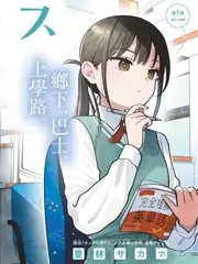 钻石歌剧院
