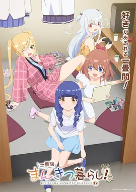 翡翠森林