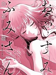 银座女王
