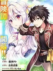 马术大师
