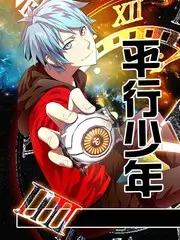 红毯之夜
