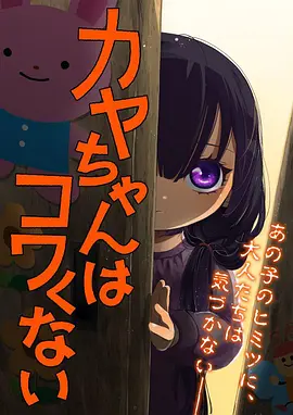 宝石之国·新章