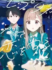 私人飞机
